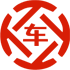 古浪昇腾云汽车抵押贷款公司 
